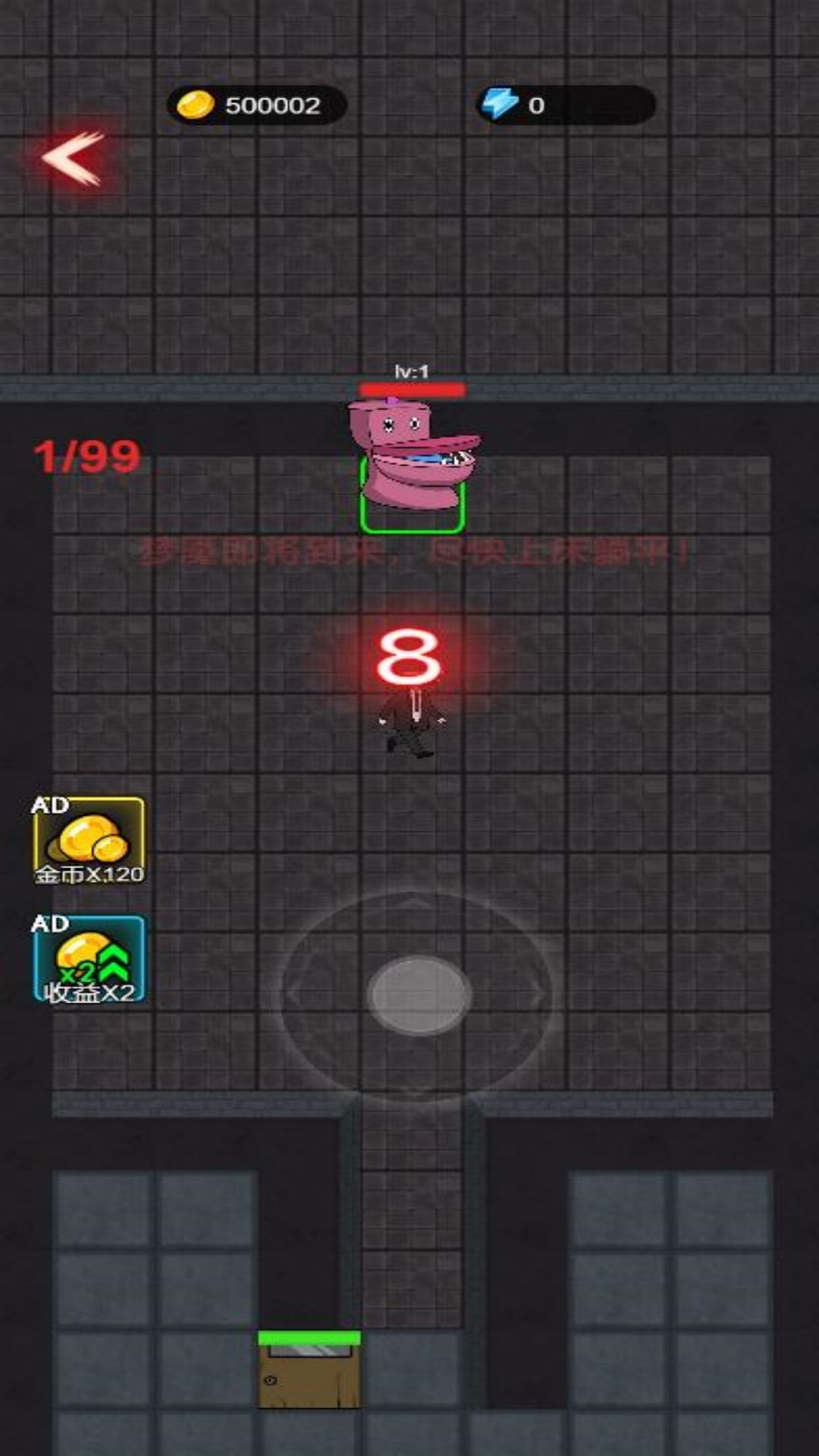 猛鬼覆滅記最新版