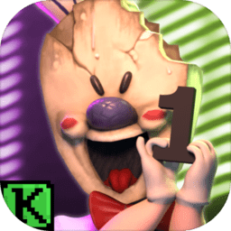 恐怖冰淇淋中文版下載 1.2.5