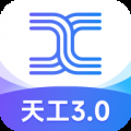 天工AIapp官方下載 1.7.9