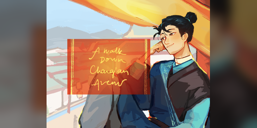 漫步長安街手機版下載