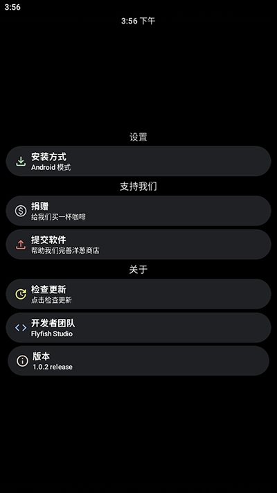 洋蔥商店手表下載app