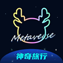 神奇旅行app下載安卓版 3.20.26