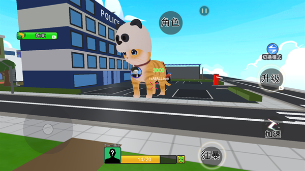 成為一只貓游戲下載