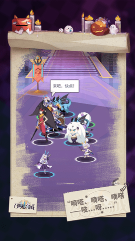 召喚與合成2官網(wǎng)版本