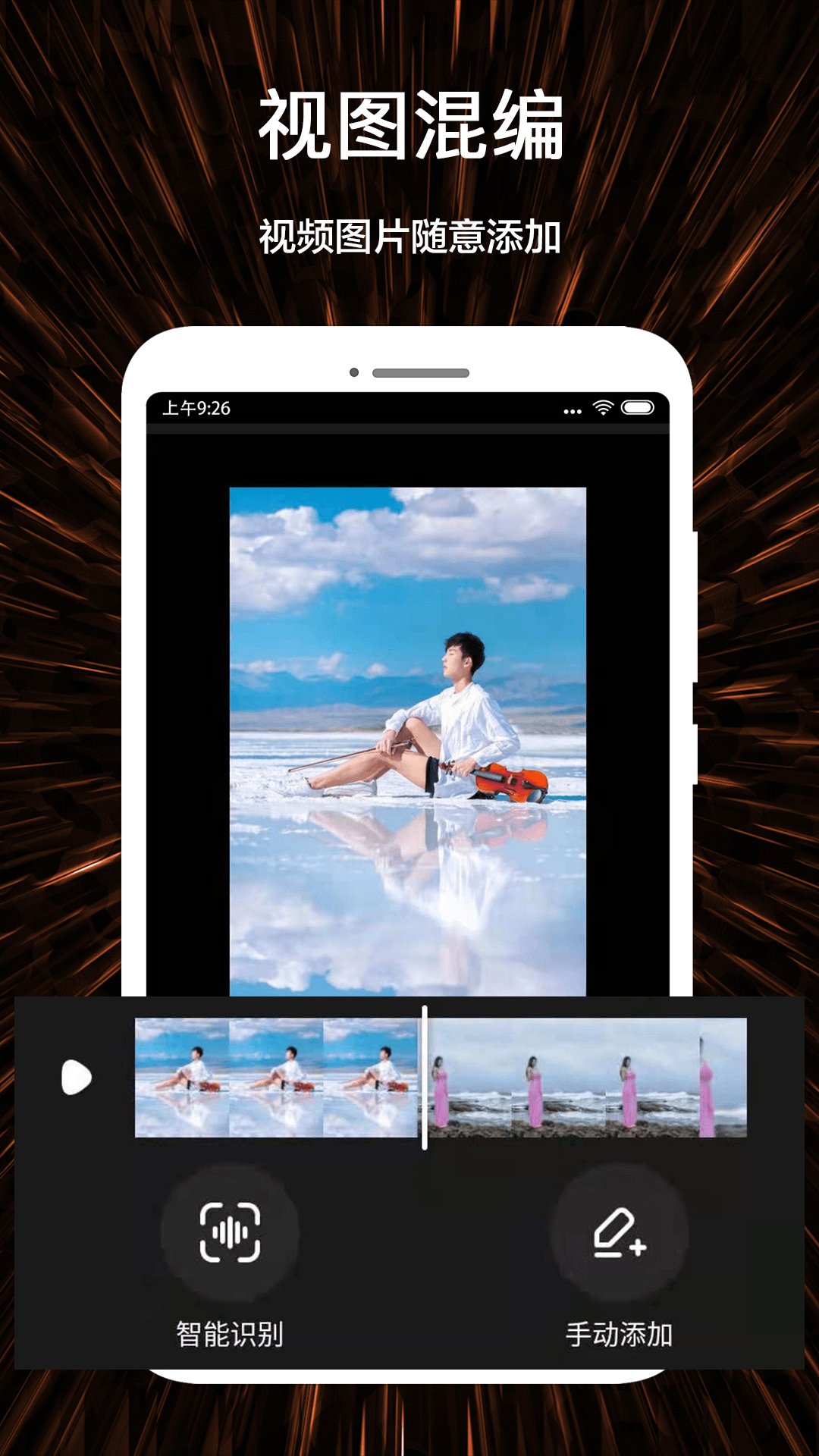 視頻號制作軟件下載安裝免費版