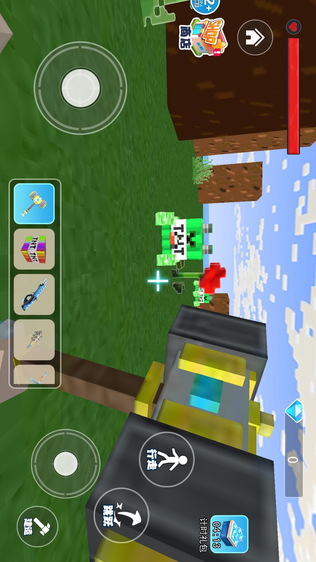 彩色爆破世界官方版