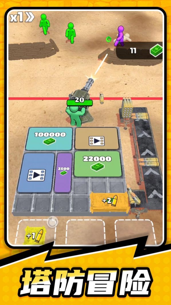 帕魯帕魯大冒險(xiǎn)游戲