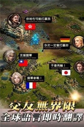 女王的棋局游戲下載