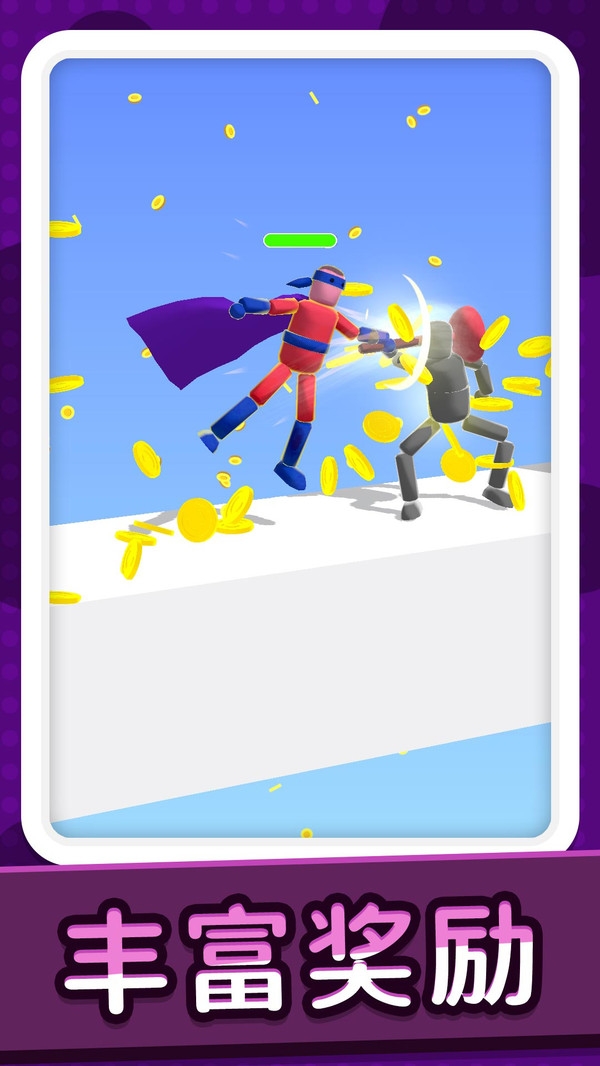 火柴人都市競賽游戲下載