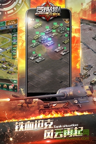 巨炮戰(zhàn)隊(duì)最新版官方下載