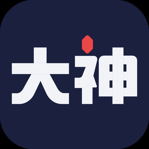 網易大神app下載 3.72.2