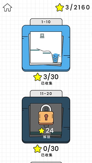 快樂玻璃杯免費手機版