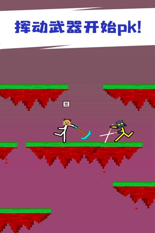 火柴人對決雙人版