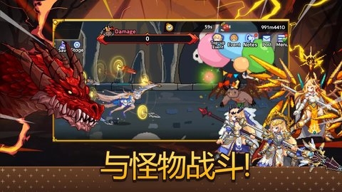 魔法槍騎士的冒險手游安卓版