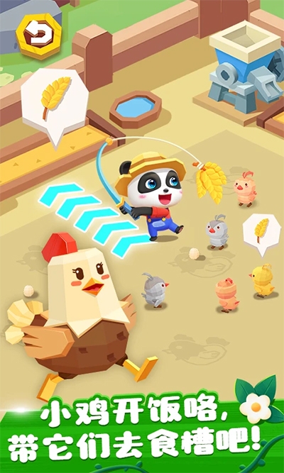 奇妙小鎮(zhèn)農(nóng)場最新版下載