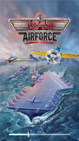 街機射擊1945官方下載手機版