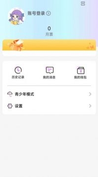 可米漫畫2024最新版