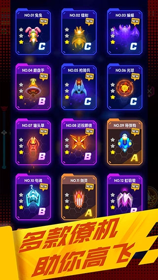 心靈射手免費版下載