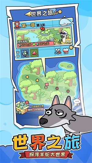 洋蔥騎士團下載