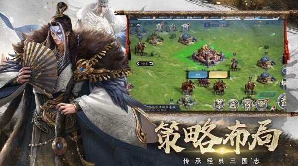 三國傲世無雙手游官網版