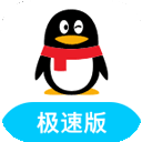 qq輕聊版下載官網最新版本2024 4.0.4
