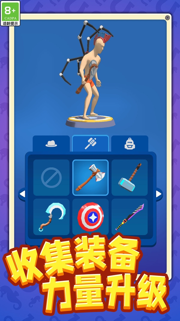 猛鬼大逃殺下載手機版中文版