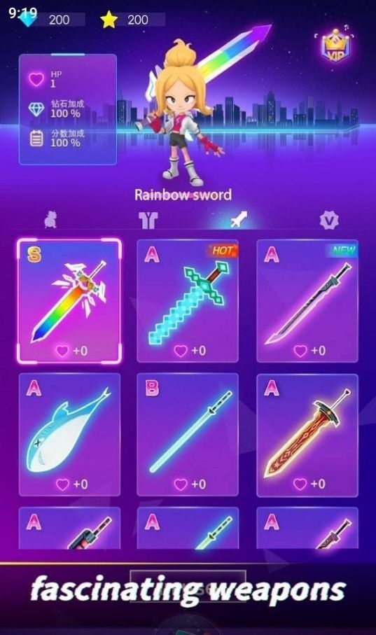 音樂與武道游戲最新版