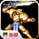 圓桌騎士免費下載手機版 2020.11.11.14