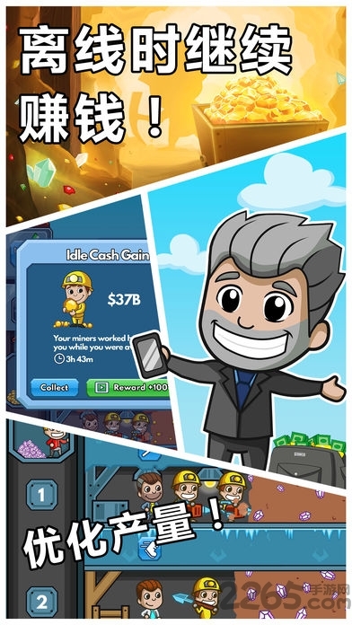 采礦大亨掘金之旅中文版下載