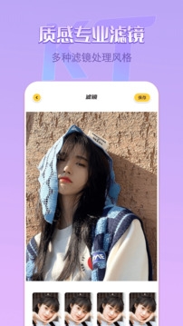 removebg摳圖手機版官網(wǎng)下載