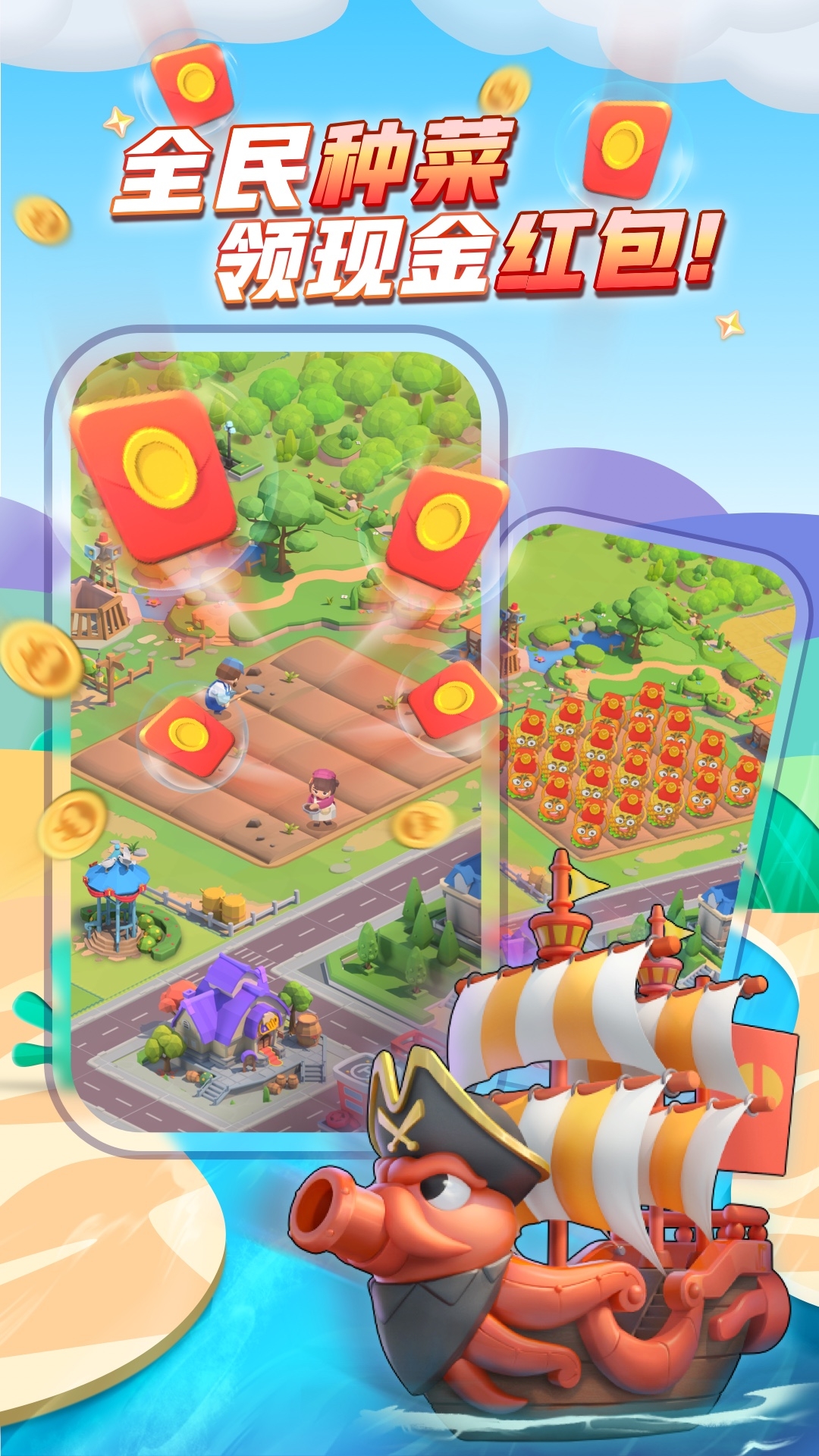 派派賺錢下載 app