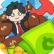 窮小子逆襲記免廣告游戲下載 1.0