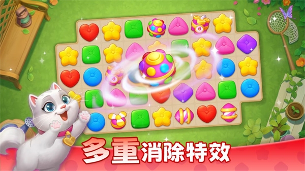 麥吉莊園app官方版下載最新版