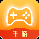 千游游戲官網版 3.0.21817