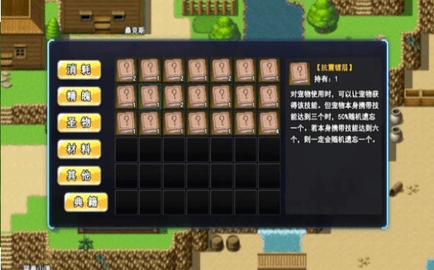 史萊姆獵人下載