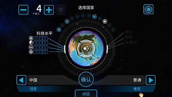 先發制人手游下載中文