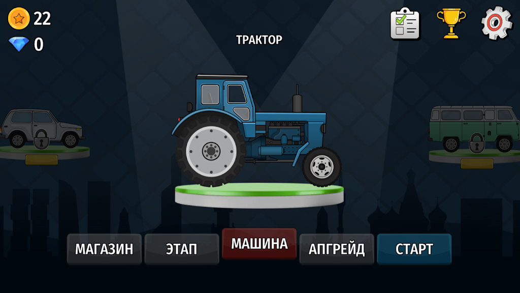 山地沖刺競速賽游戲