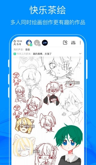 熊貓繪畫正版官方下載