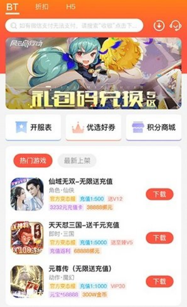 34347游戲下載官方版