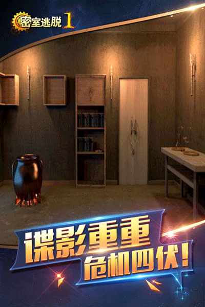 密室逃脫1逃離地牢手機(jī)版