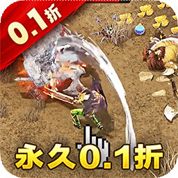 幽藍邊境折扣版 1.0.0