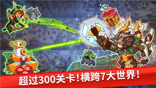 帝國守衛(wèi)戰(zhàn)下載