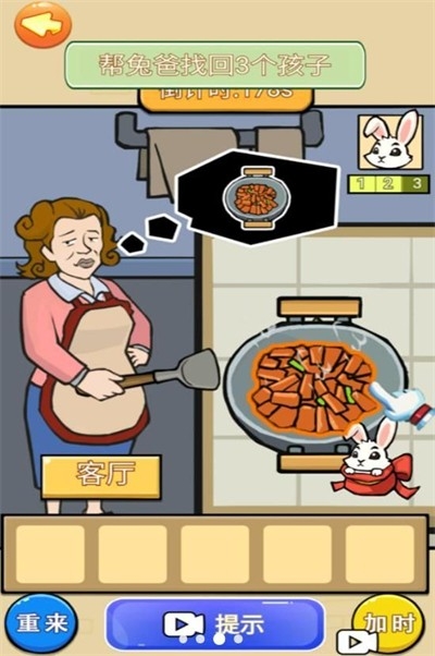 怪談的世界正版下載