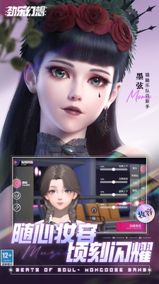 勁樂幻想云游戲官網(wǎng)