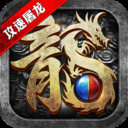 約戰(zhàn)沙城傳奇手游 27.0