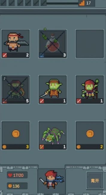 點擊地牢中文版