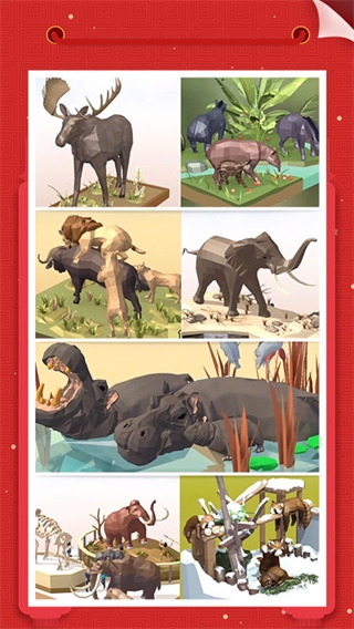 我愛拼模型最新版本