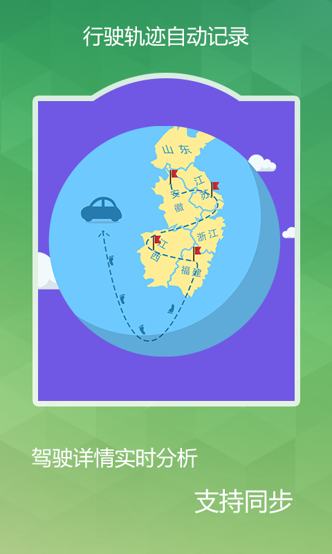 導(dǎo)航犬下載