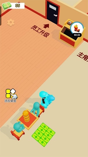 開心大超市下載