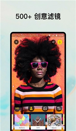 prisma安卓版下載